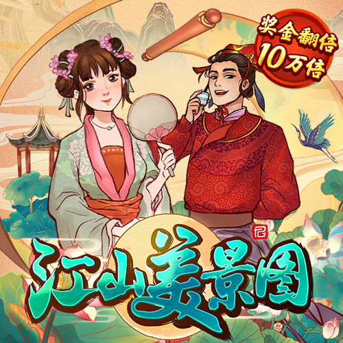 333体育APP登录入口