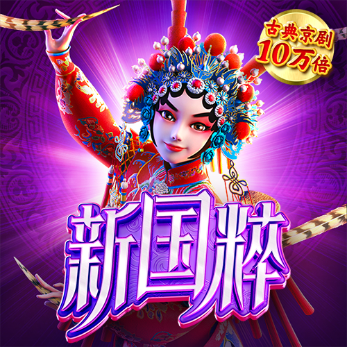 qy球友会手机版