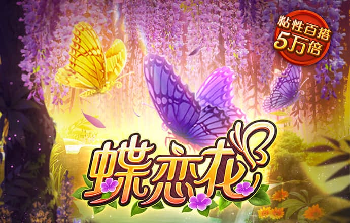 和记娱乐app官网