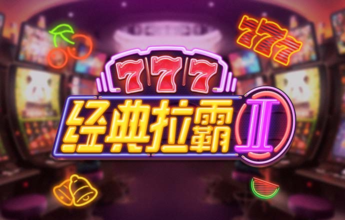大众彩票app最新版下载