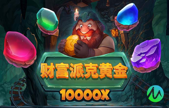 新人注册绑卡送88彩金