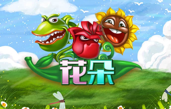 华体官网app下载入口
