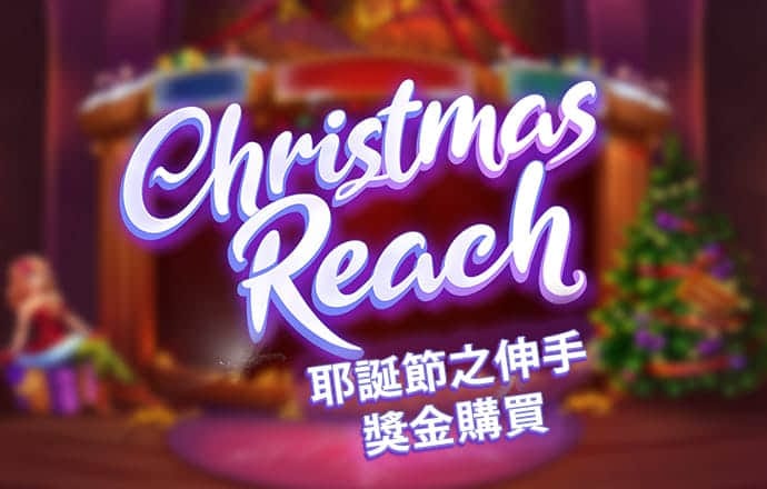 今年会官网app下载安装