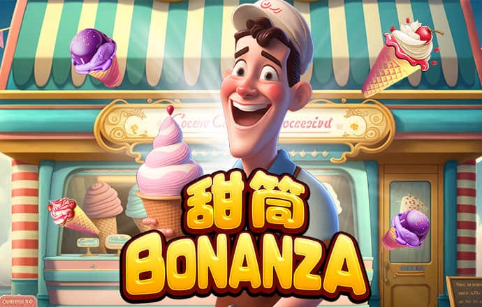 7777788888王中王论坛