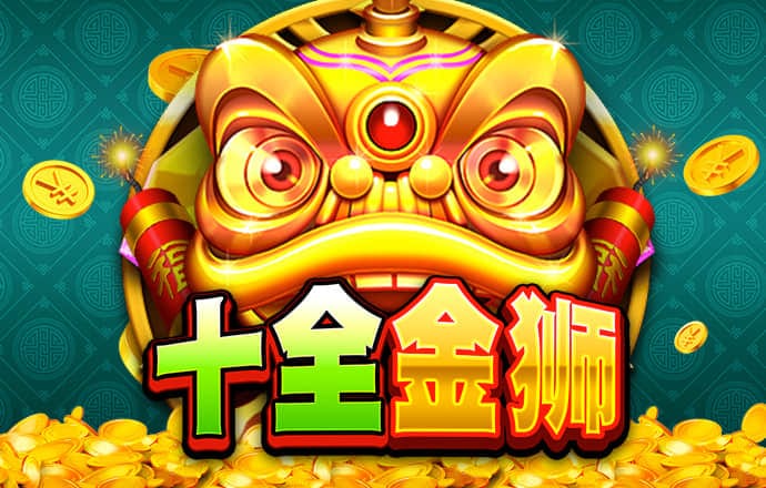 澳门三期内必中特期期准