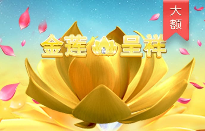 7777788888开奖结果